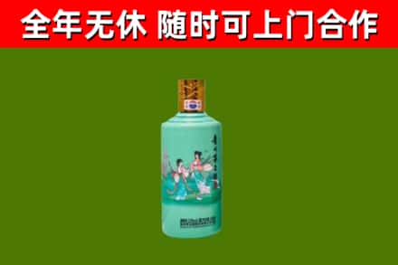 墨江县烟酒回收24节气茅台酒.jpg