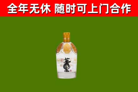 墨江县烟酒回收董酒.jpg
