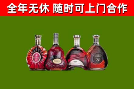 墨江县烟酒回收洋酒.jpg